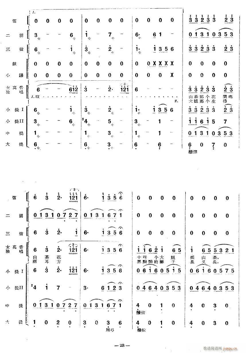 ʮ�������2(���ָ��V)1