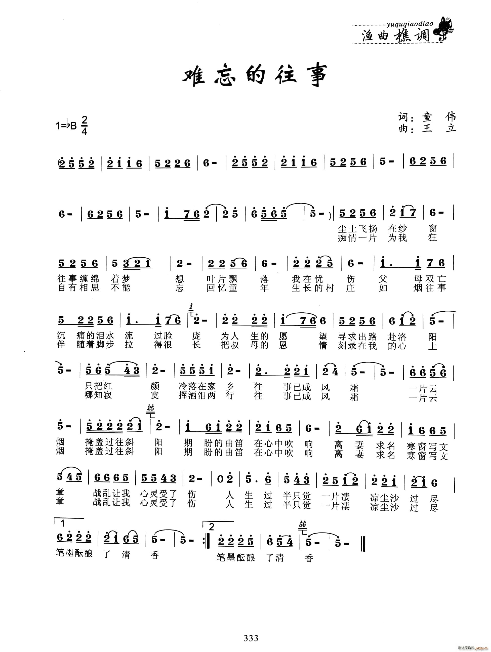 �y��������(���ָ��V)1