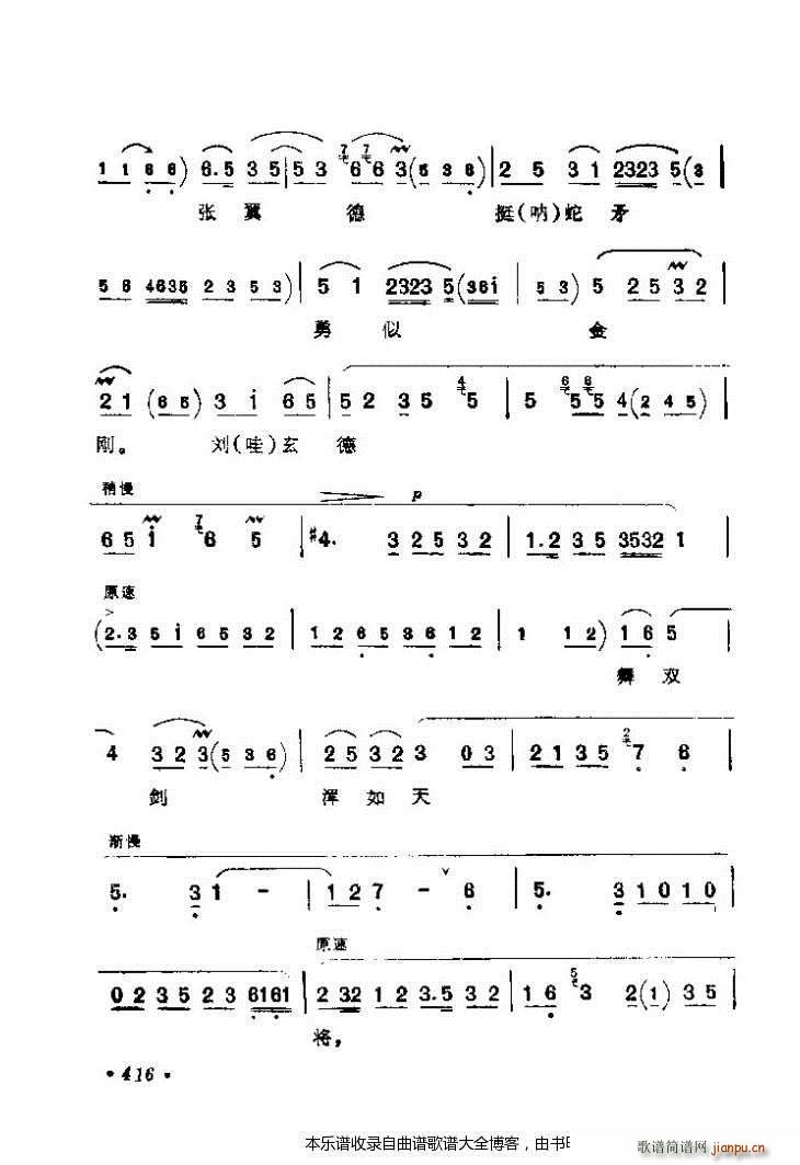 ������(zh��)����ǻ�x401 425 ���V(�������V)16