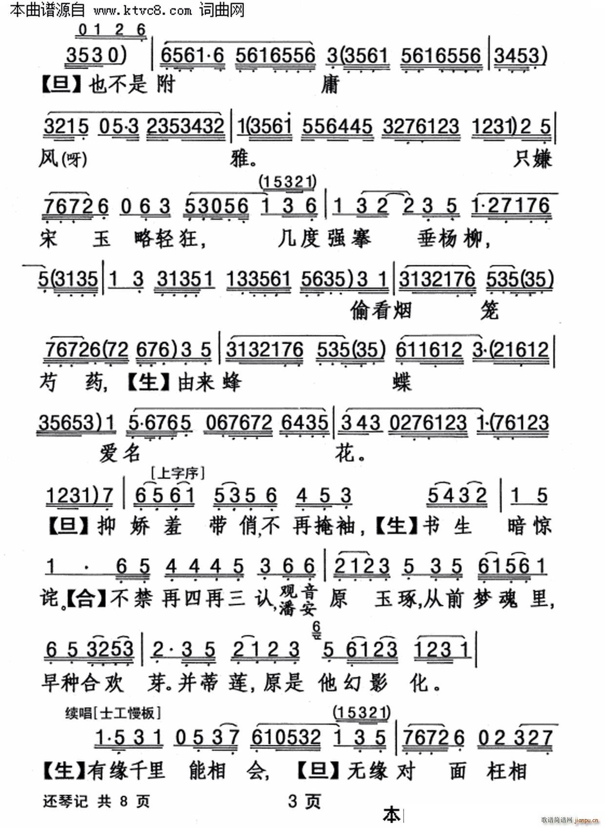 ߀��ӛ(���ָ��V)3