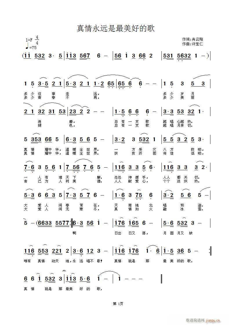 �������h�������ĸ�(���ָ��V)1