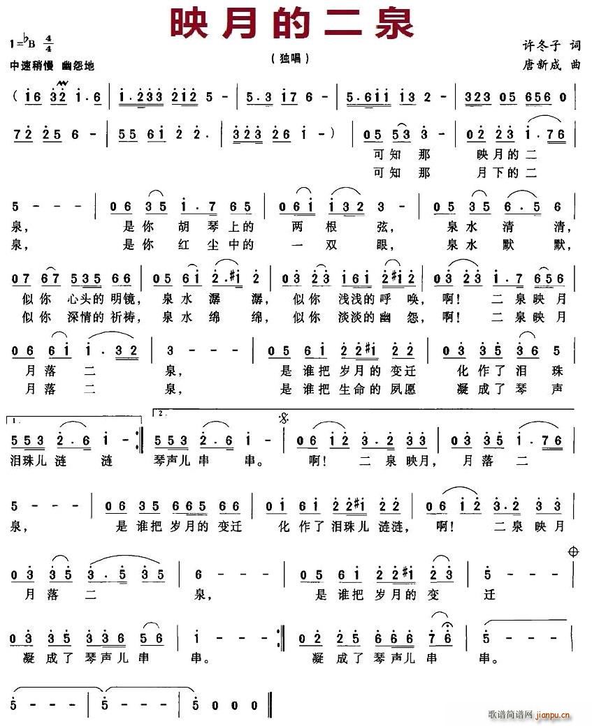 ӳ�µĶ�Ȫ(���ָ��V)1