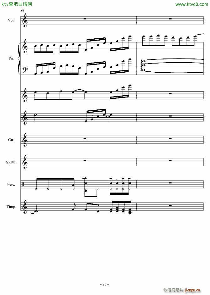 �xȥ(����V)28