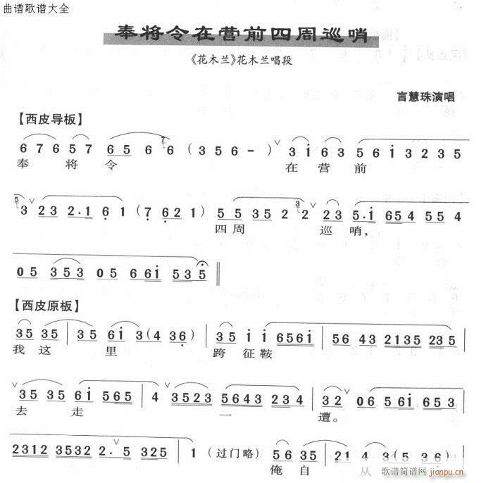 ����ڠI(y��ng)ǰ����Ѳ��-����(�������V)1