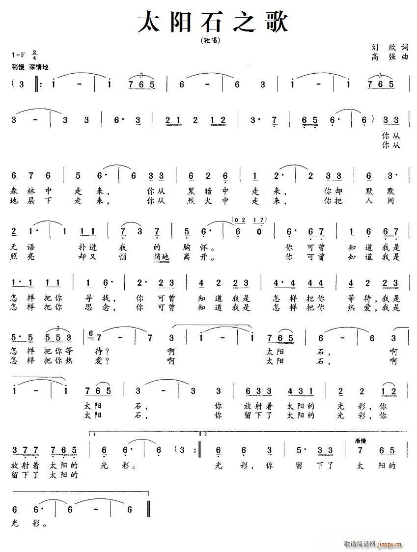 ̫�(y��ng)ʯ֮��(���ָ��V)1