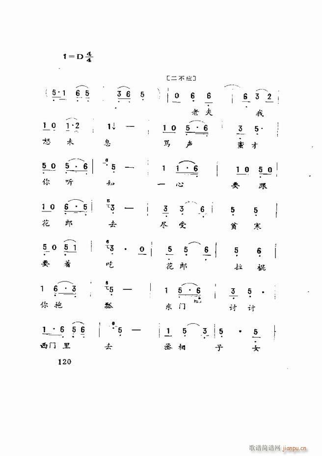 �����򄡱��x ɽ�|�ط����� 61 120(ʮ�ּ�����)60