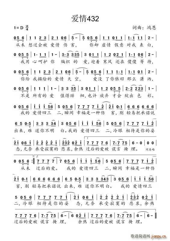 ��(��i)��432(���ָ��V)1