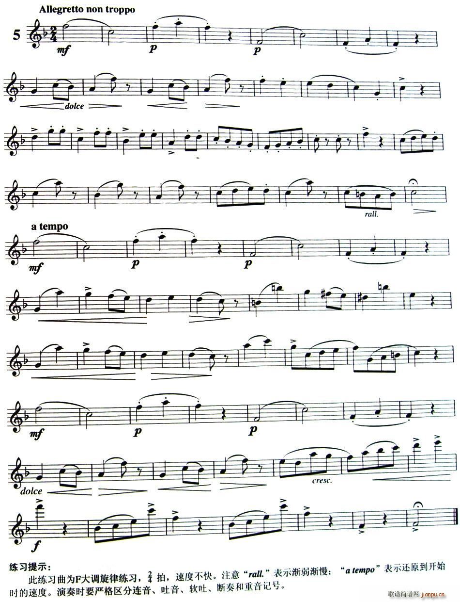 ��ʮ��С��������Ʒ120̖ NO 5(�Ѻ��V)1