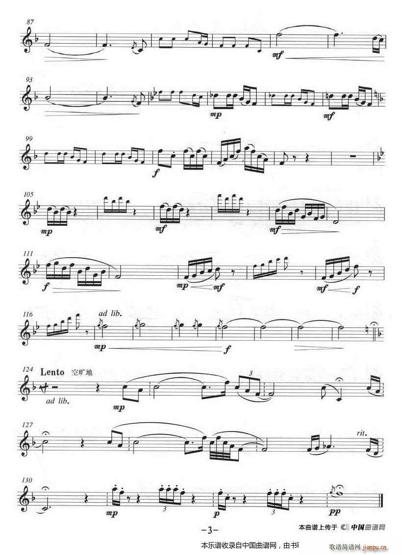 ��X���糿 С̖ �~��(ʮ�ּ�����)3