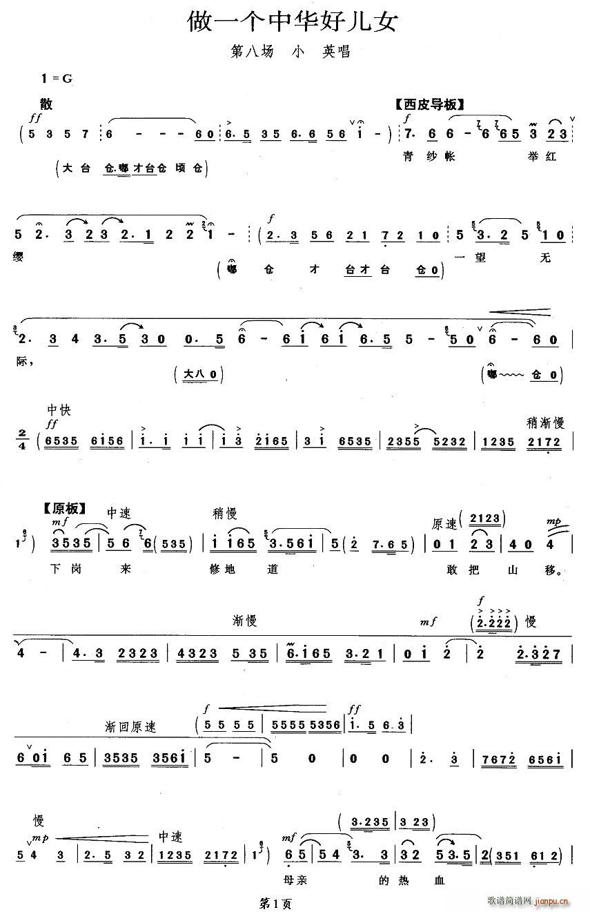 ��һ��(g��)���A�Ã�Ů(���ָ��V)1