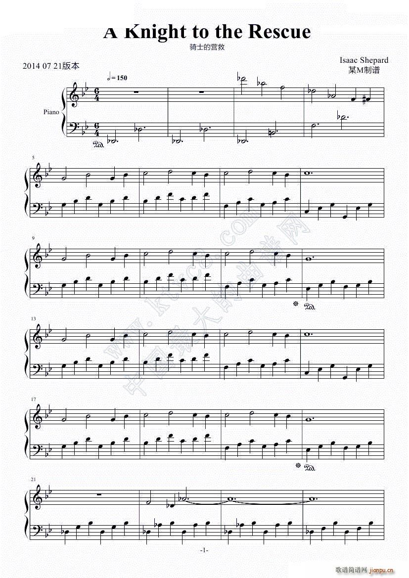 A Knight to the Rescue(����V)1