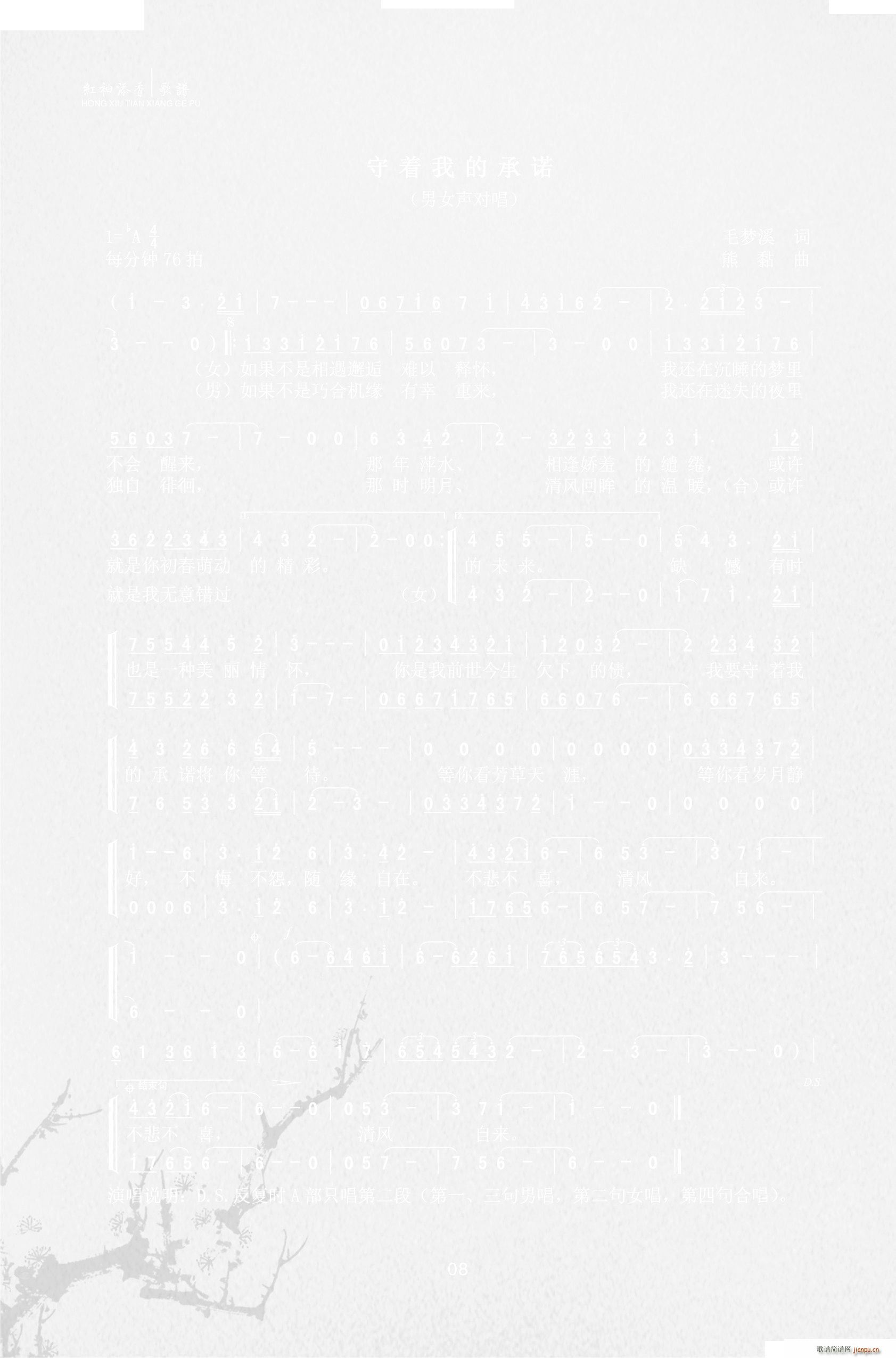 ����(zh��)�ҵĳ��Z(���ָ��V)1