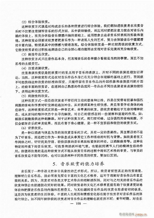 ����(l�� )���A�̳� 181 240(ʮ�ּ�����)18