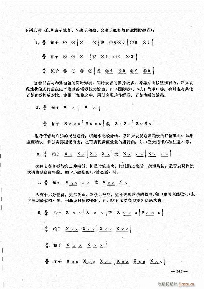 ���L(f��ng)�ٺ�(ji��n)��ӛ�V������̳�241 300(���L(f��ng)���V)25