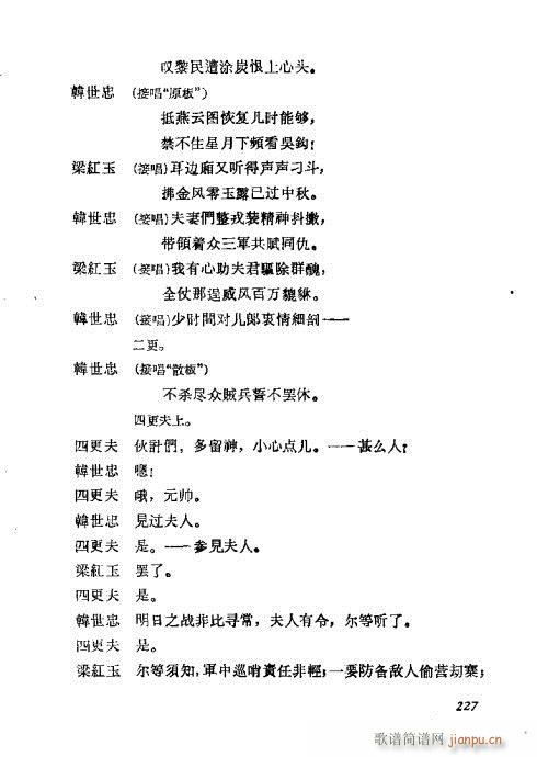 ÷�m���ݳ������x221-240(�������V)7