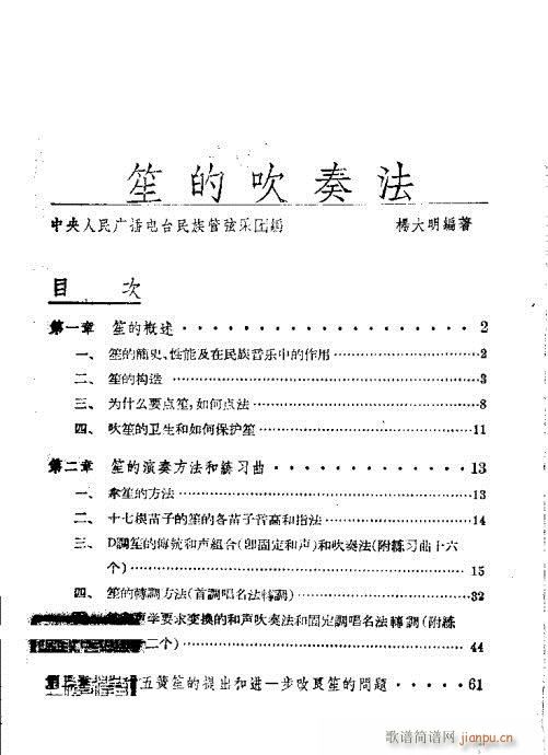 �ϵĴ��෨1-20(���V)1