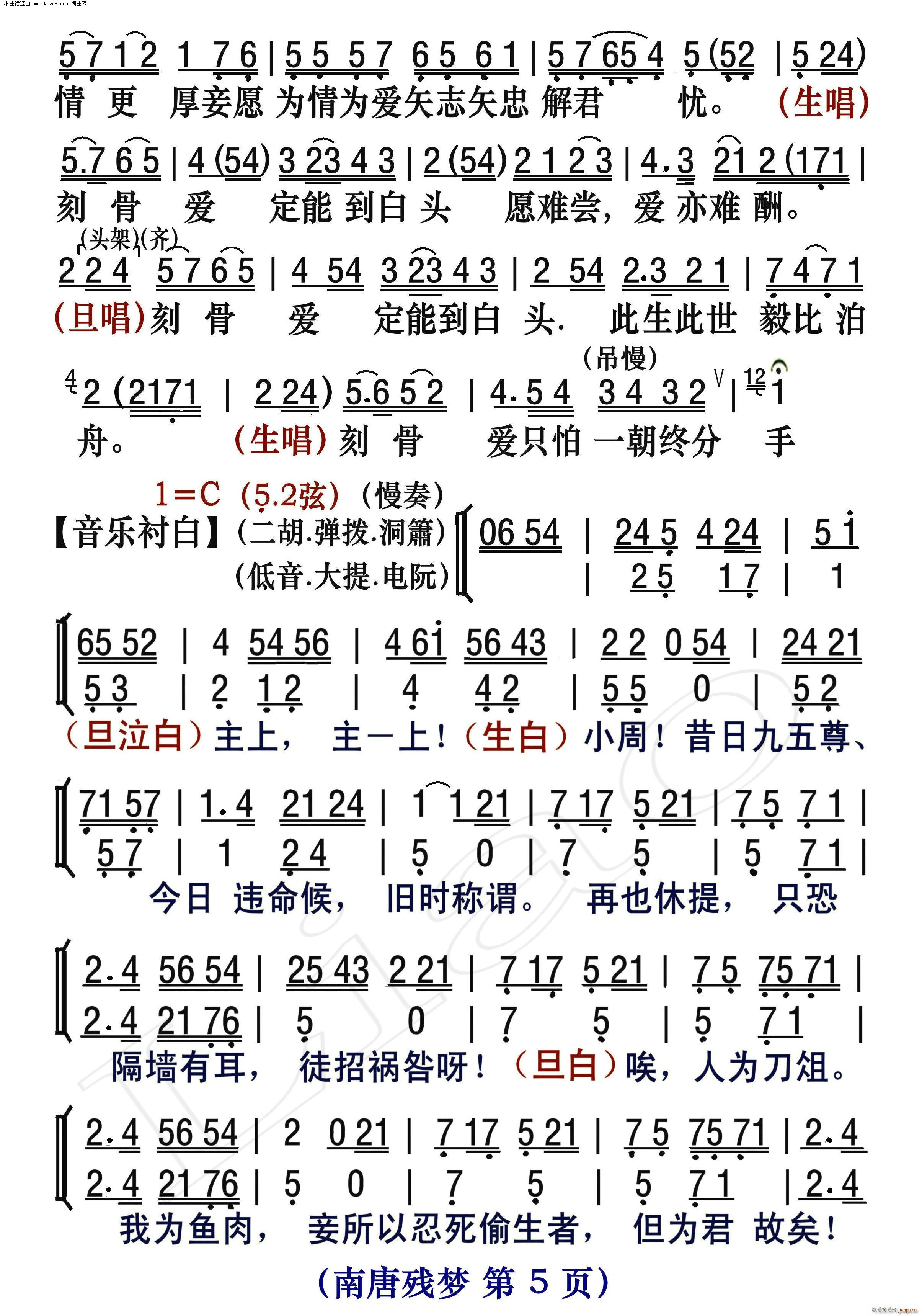 ���ƚ���(m��ng)(���ָ��V)5