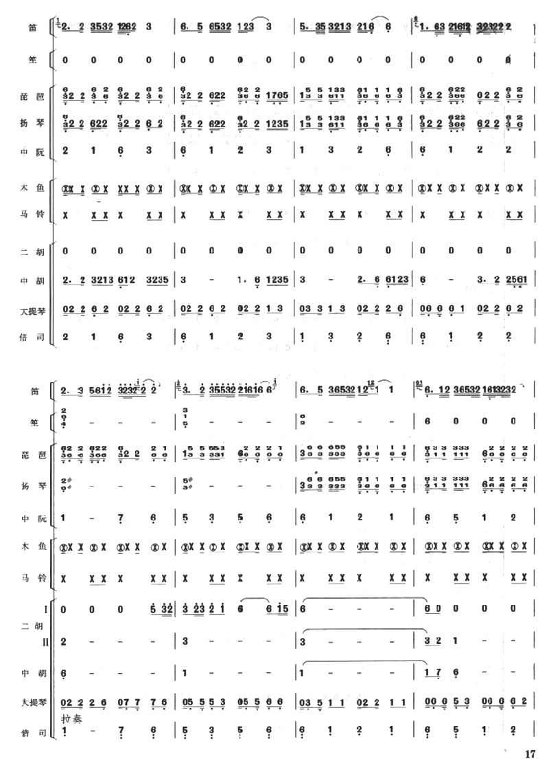 ��ԭ���糿3(���V)1