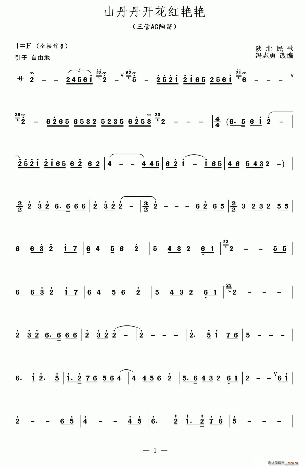 ɽ�����_(k��i)���t�G�G �յ� �T־�¸ľ���(�Ѻ��V)1