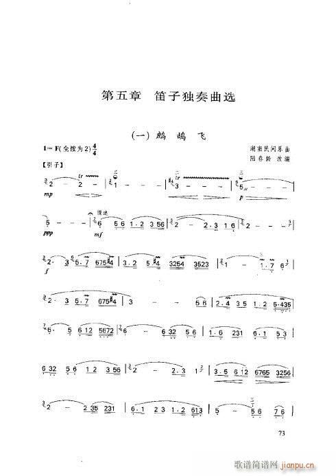 ���ӻ����̳�71-75�(y��)(�Ѻ��V)3