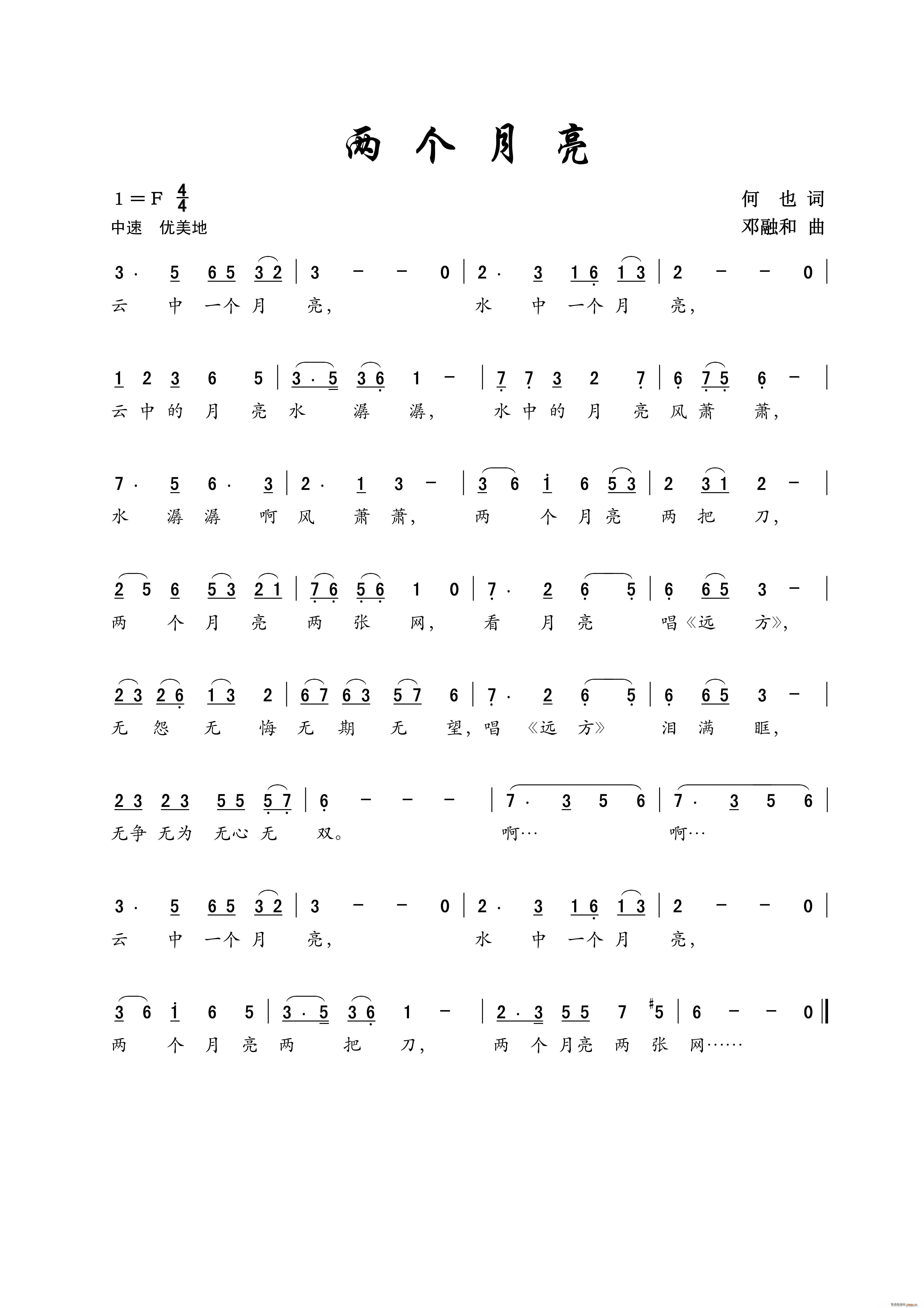 �ɂ�(g��)����(���ָ��V)1