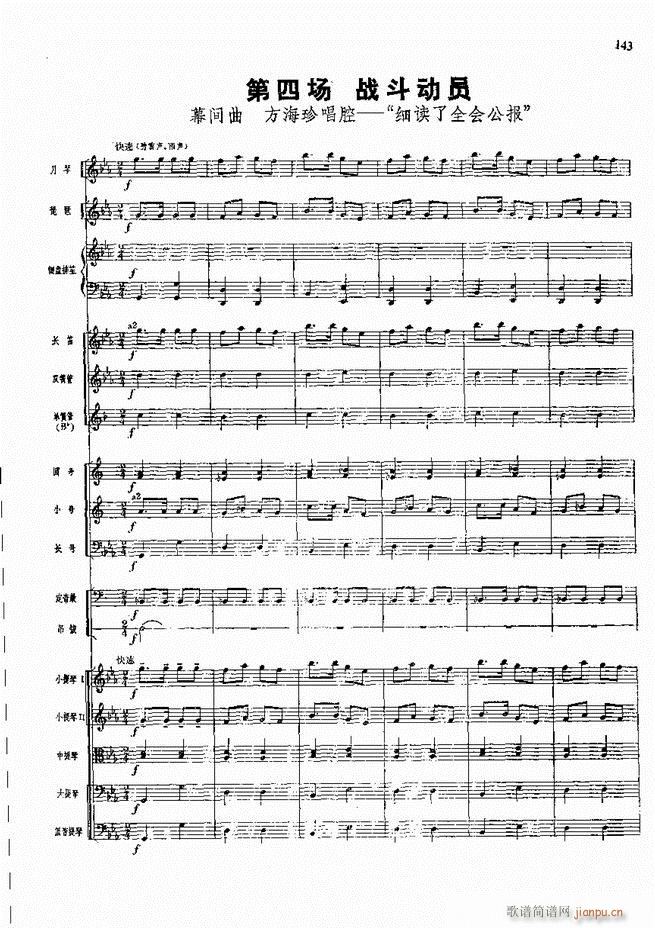 �����F������ ���� 121 180(�������V)23