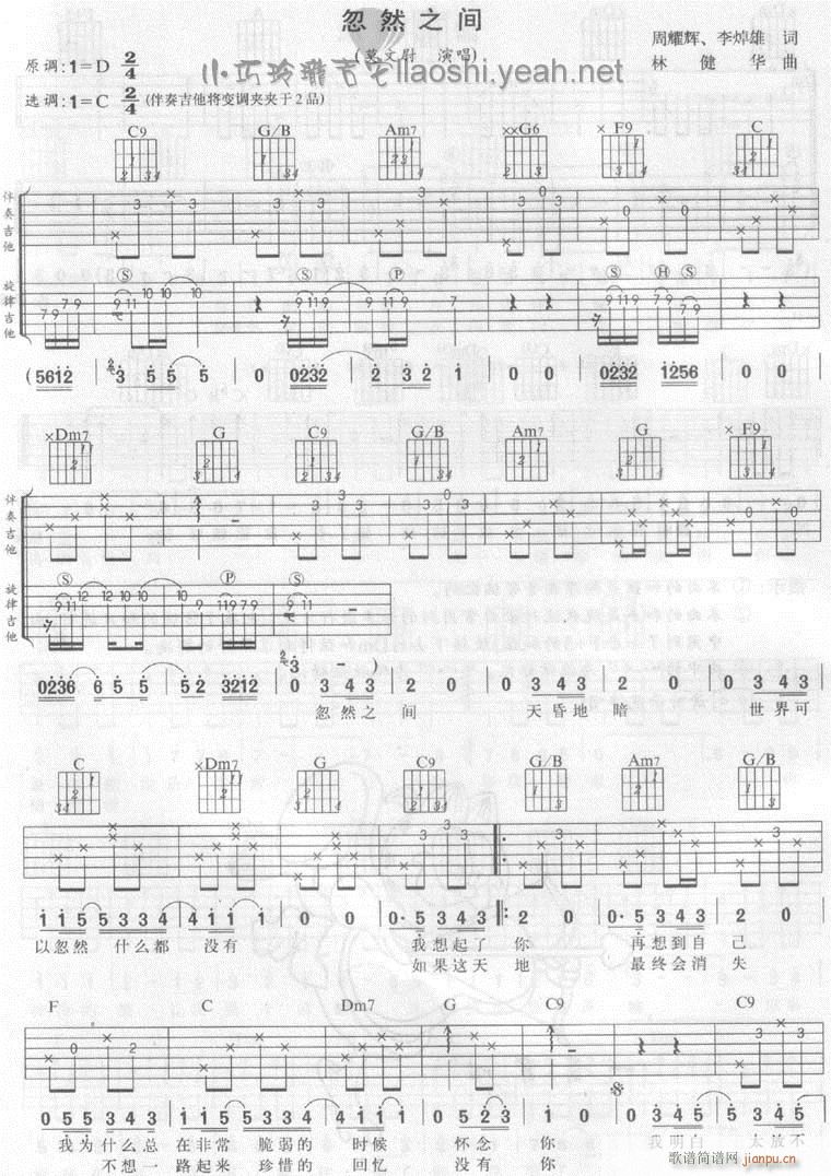 ��Ȼ֮�g1(���ָ��V)1