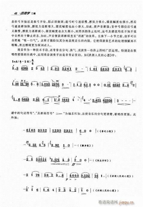 ���ҌW(xu��)����41-60(�����V)8