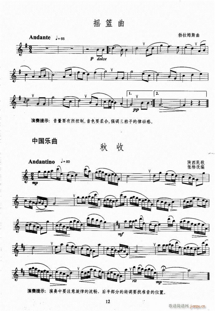 �_��˹�����̳�Ŀ�1-40(ʮ�ּ�����)16