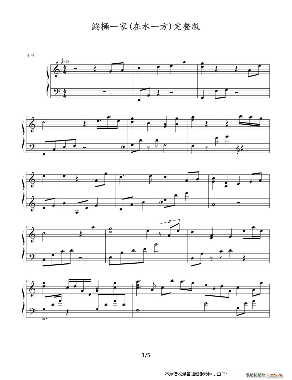 KOһ�� ��ˮһ�� ������(����V)1