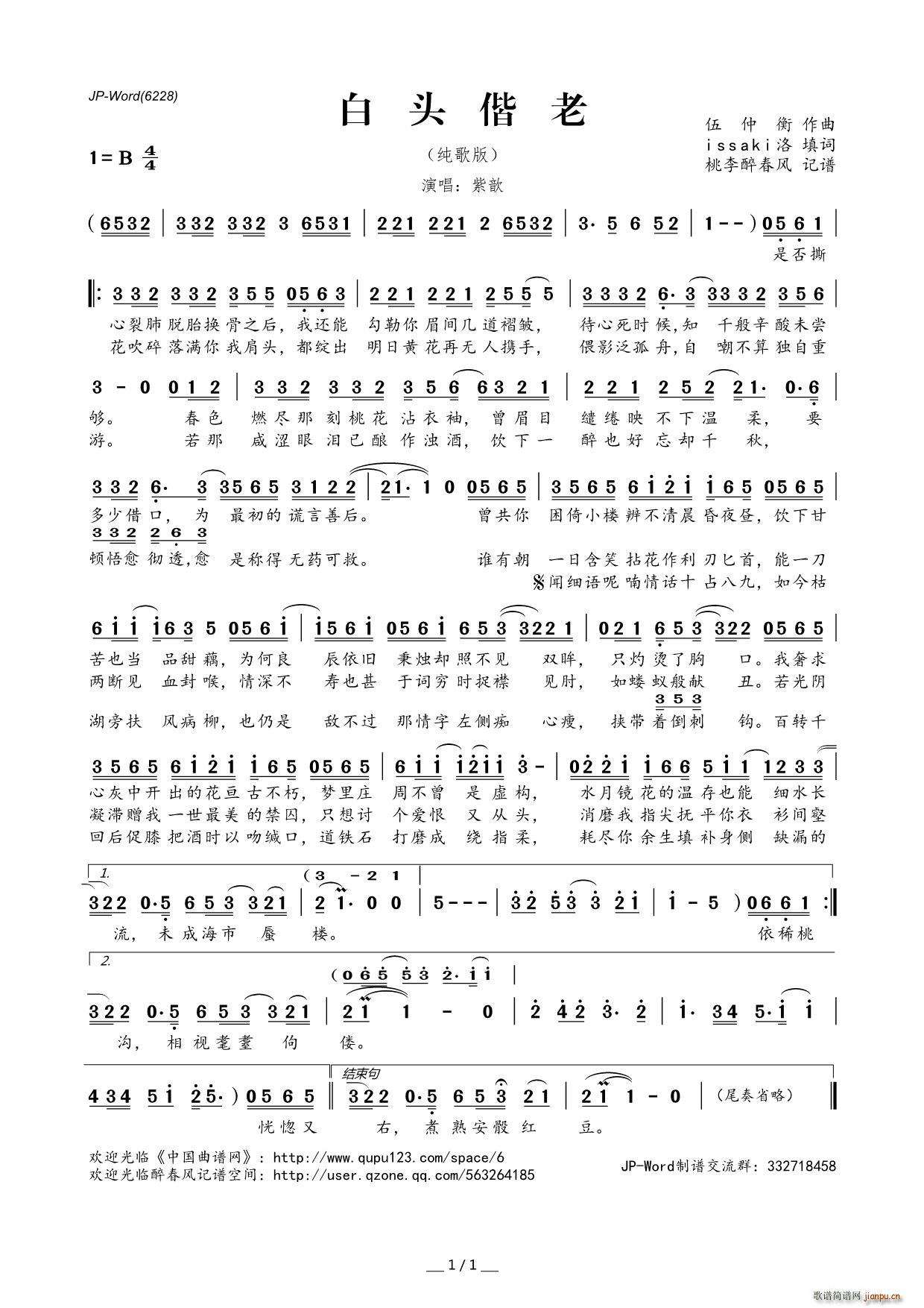 ���^����(���ָ��V)1