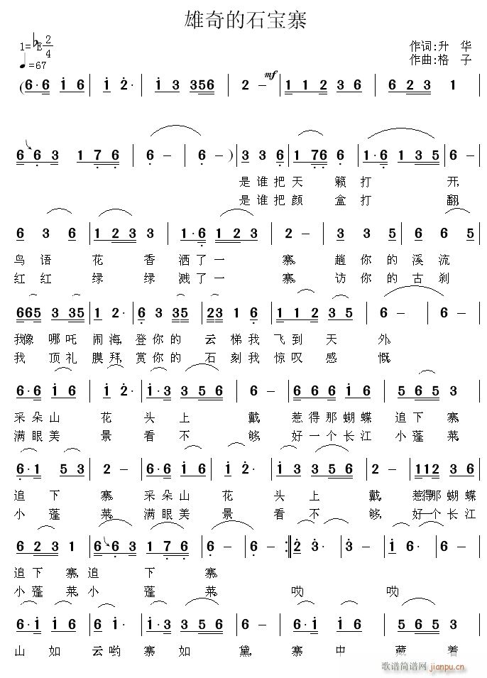 ����Č�ʯկ(���ָ��V)1