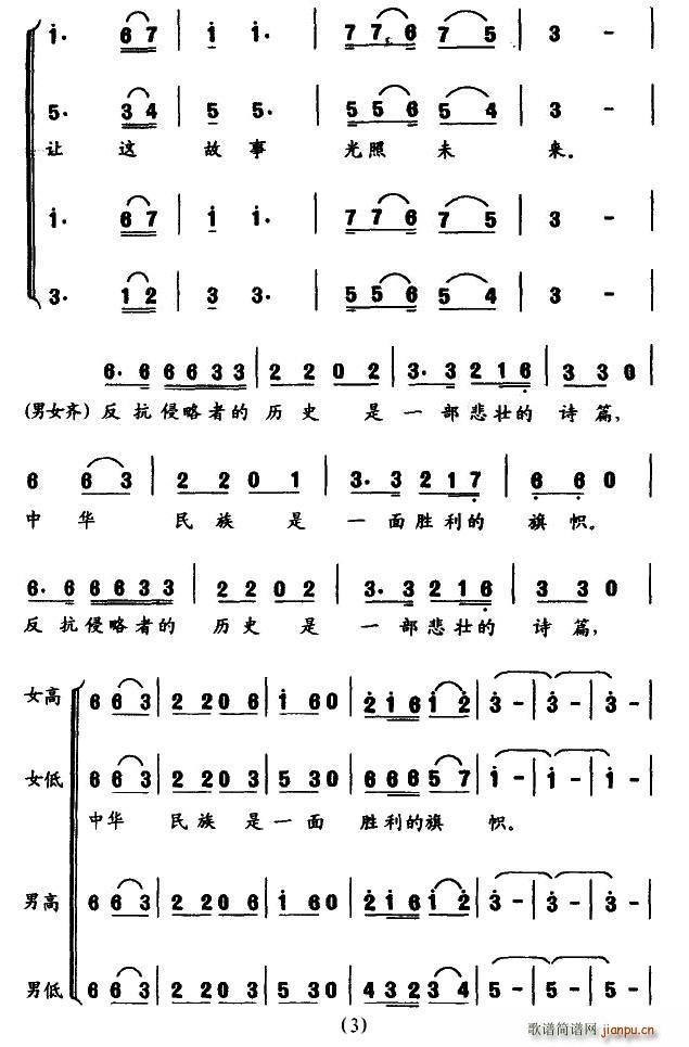 ���o�����Ĺ���(���ָ��V)3