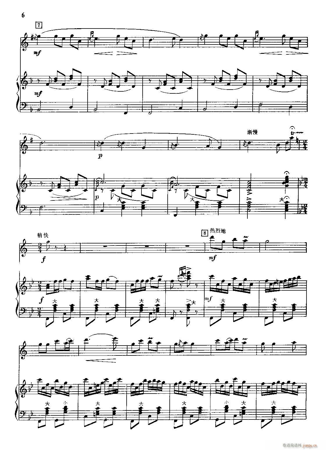 �t̫�(y��ng)�լ�կ �λɹܪ�����(�λɹ��V)5