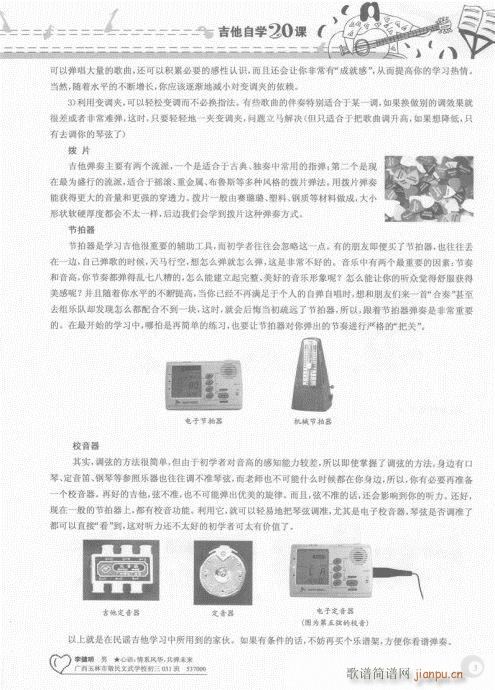 Ŀ�-20�(y��)(�����V)8