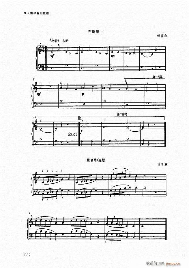 ������ٻ��A�̳�Ŀ�1 80(����V)34