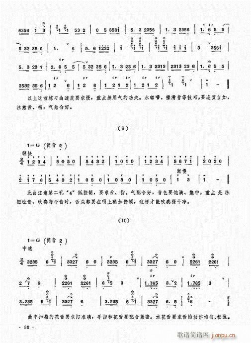 �������ˇ�g(sh��)81-100(����V)18