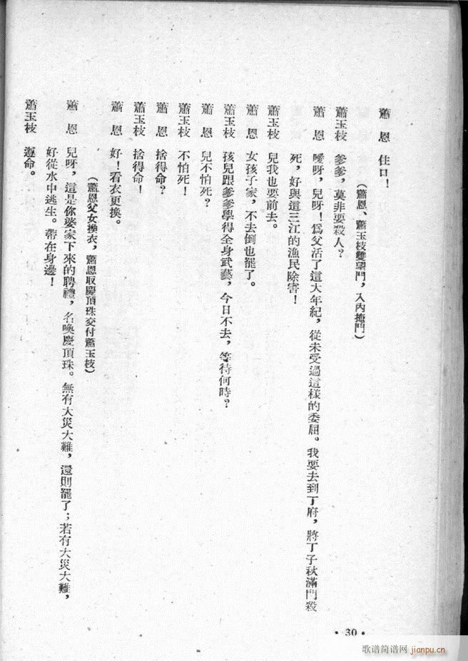 �ӱ������x�� ������ Ŀ�ǰ�� 1 50(ʮ�ּ�����)32