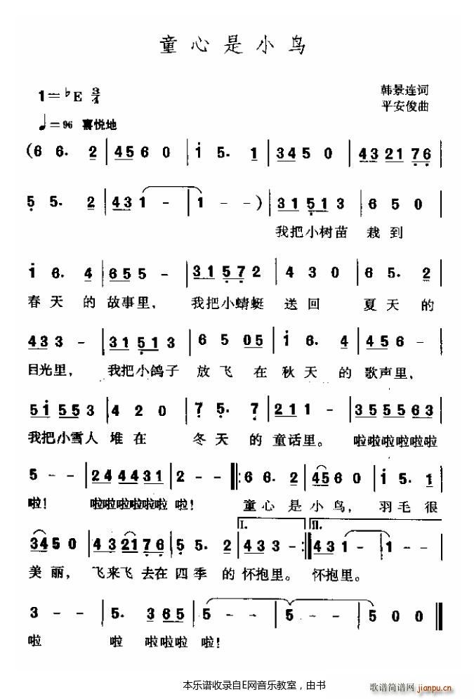 ͯ����С�B(ni��o) �ك�����(ʮ�ּ�����)1