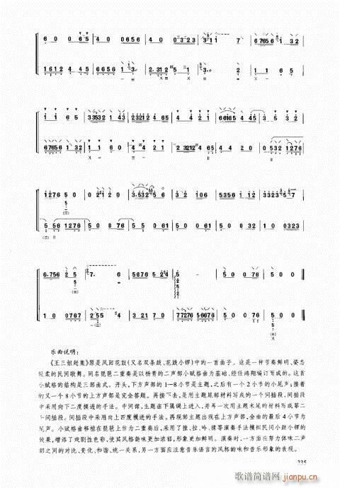 ���ý̳�321-340�(y��)(�����V)15