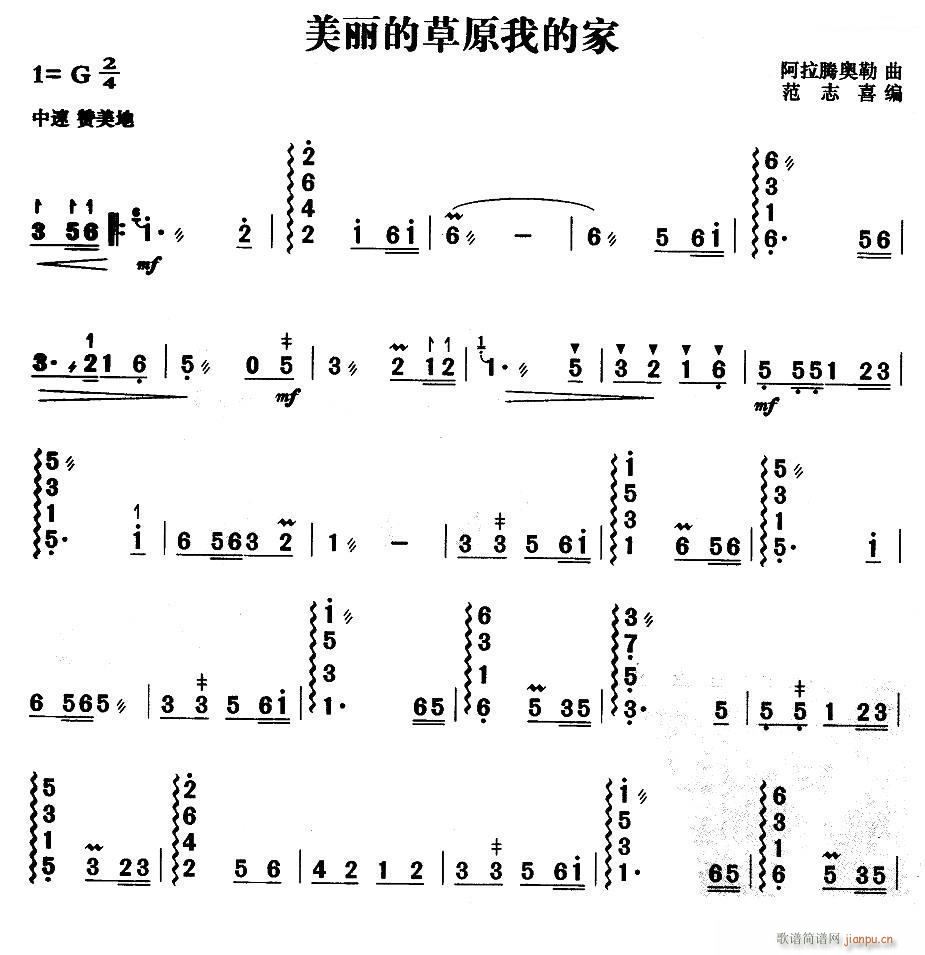 �����Ĳ�ԭ�ҵļ� �P��(�Ź~�P���V)1