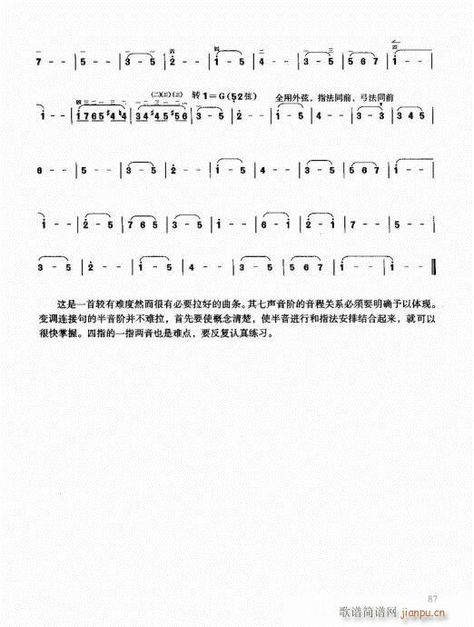 �����������T(m��n)ͨ�ý̳�81-100(�����V)7