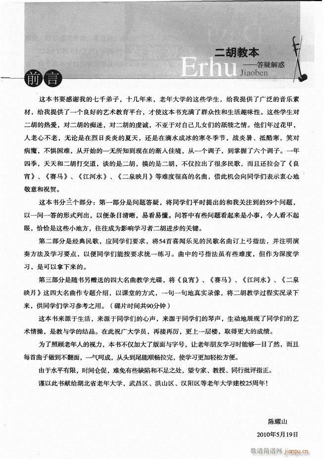 �����̱� ���ɽ��(�����V)6