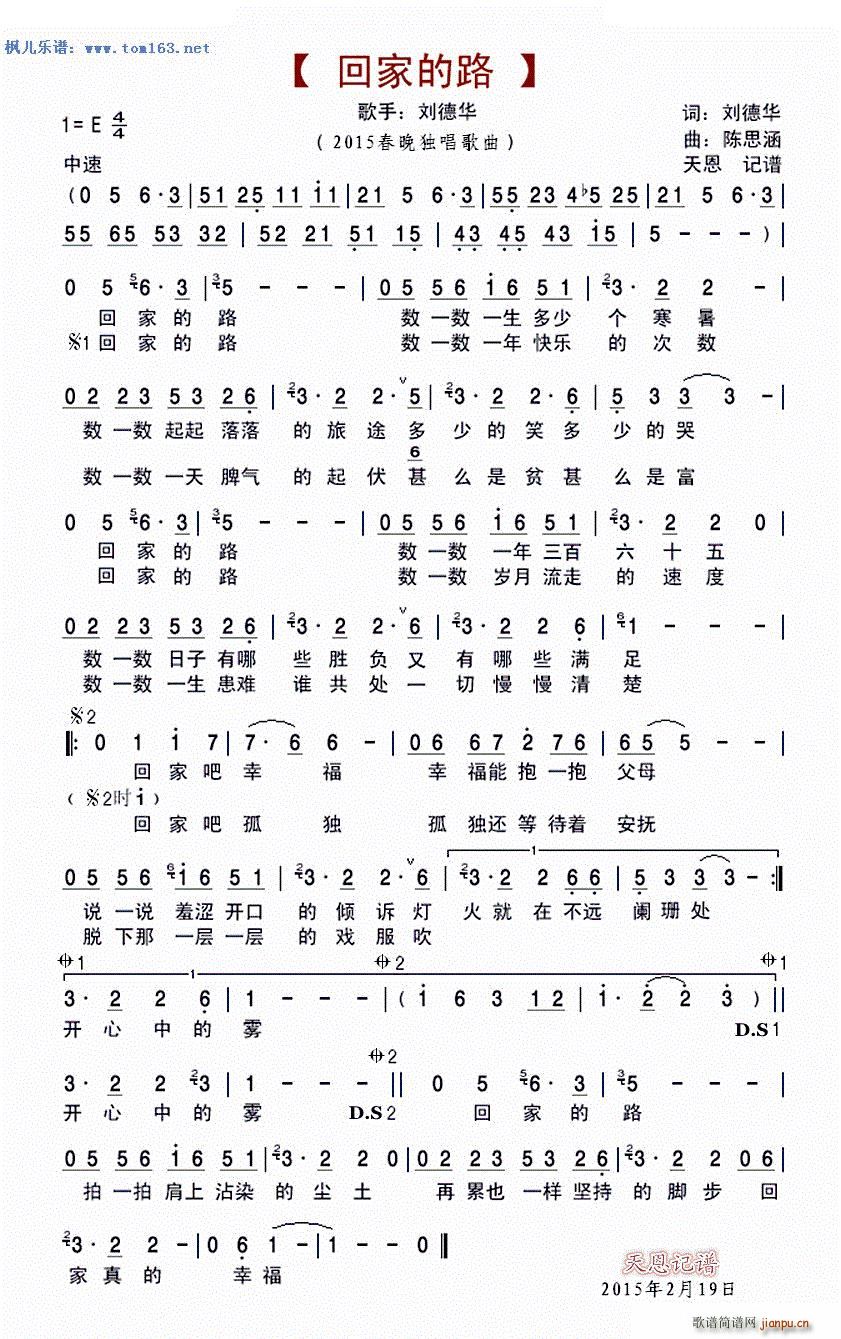 �ؼҵ�·(���ָ��V)1