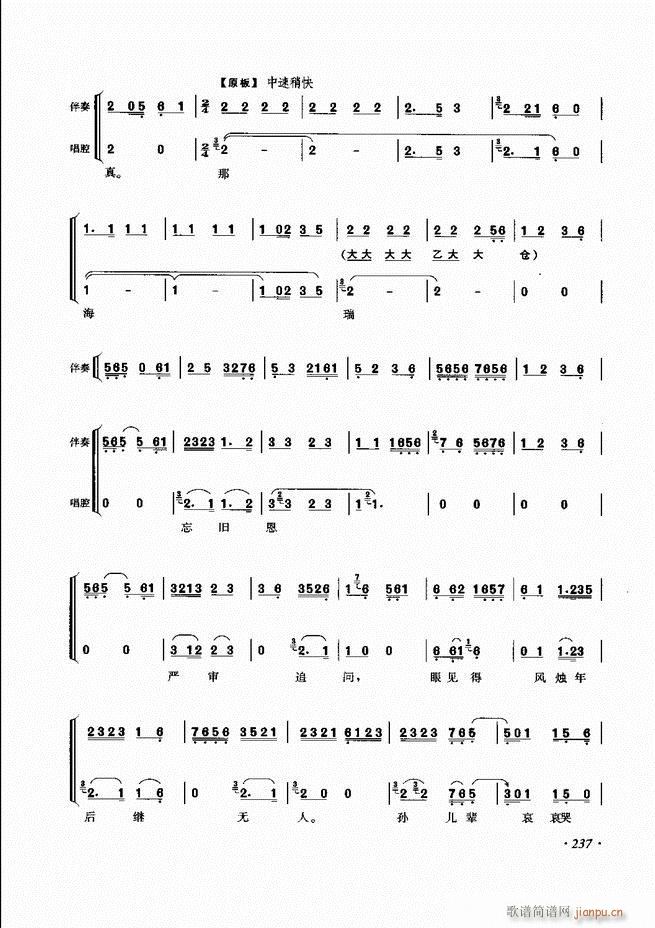 ���ɳ�ǻ���V�� 181 240(�������V)57