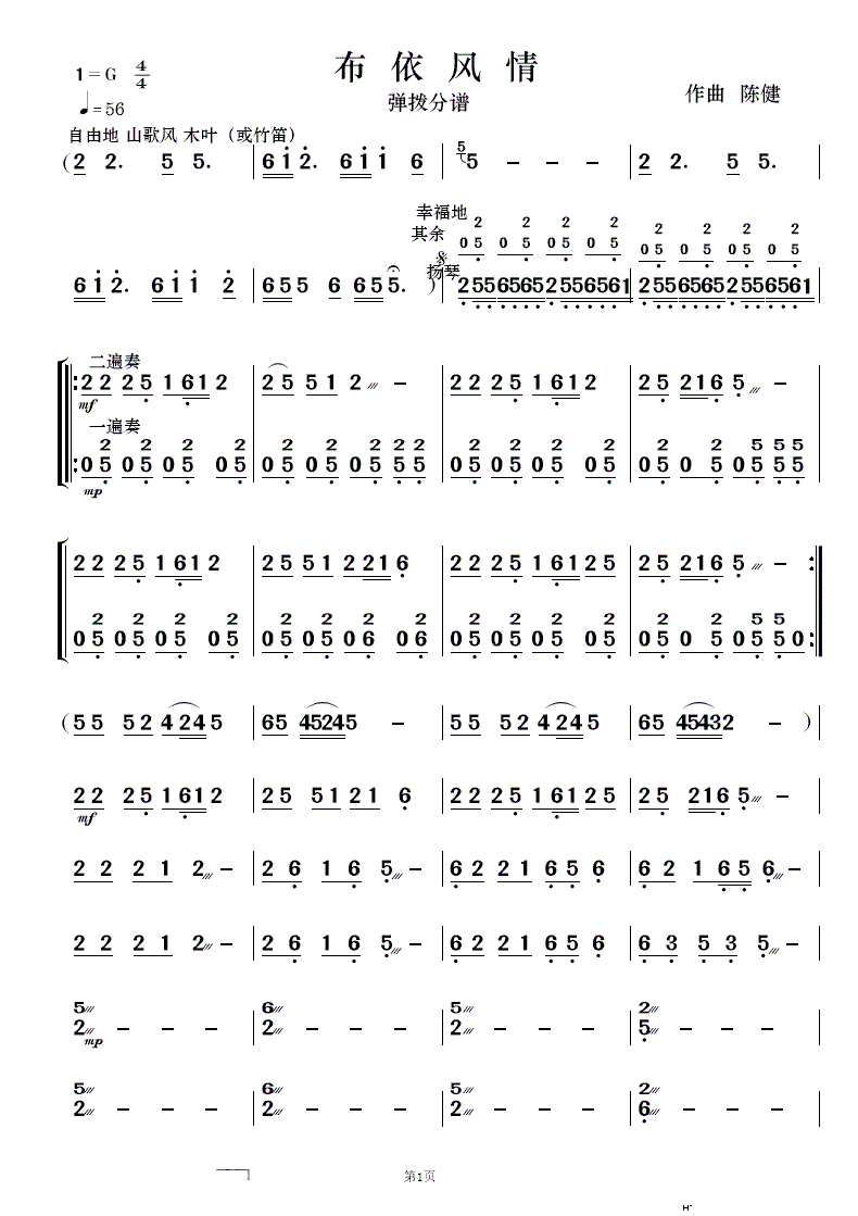 �����L(f��ng)�� ��(l�� )����(���V)13