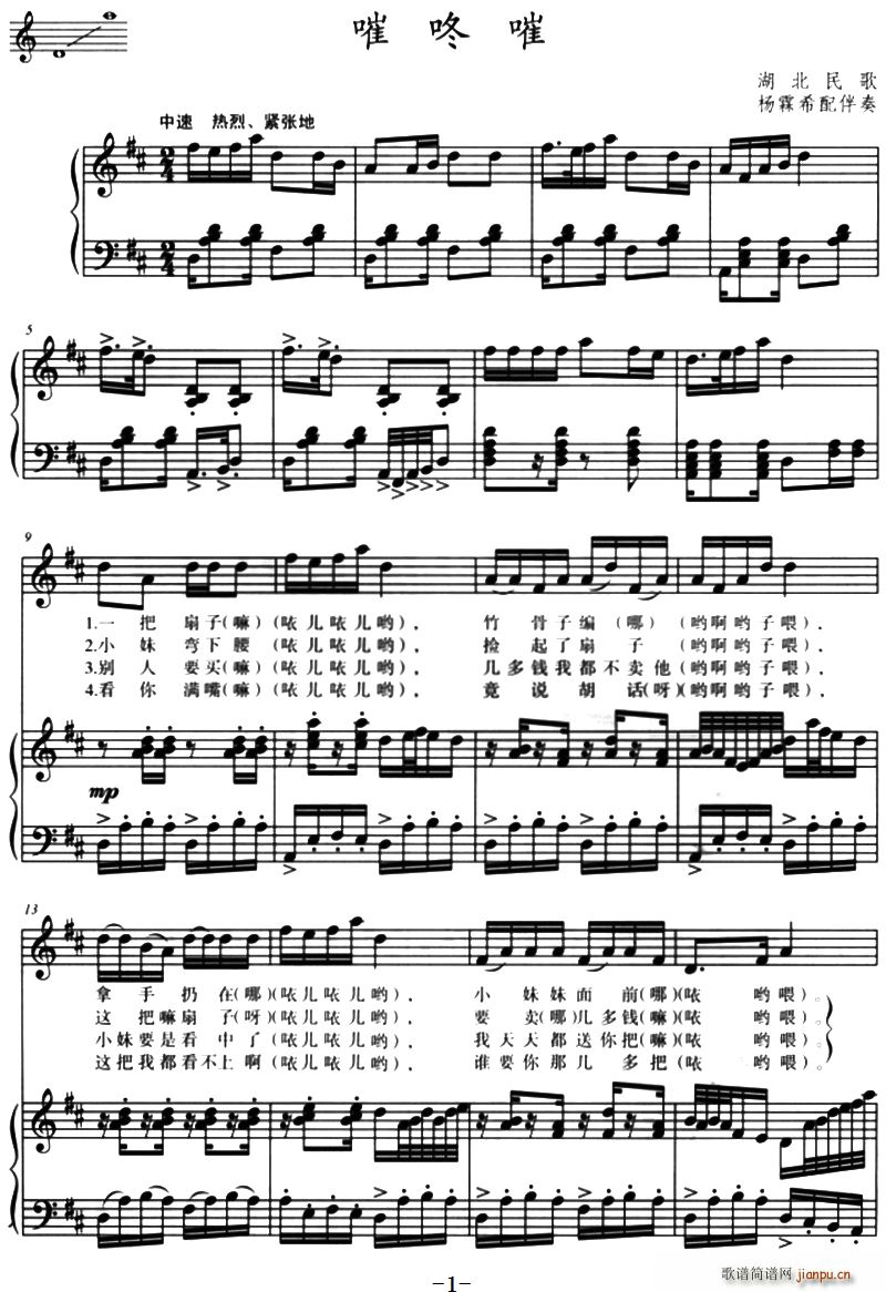 ���ˍ�(���ָ��V)1