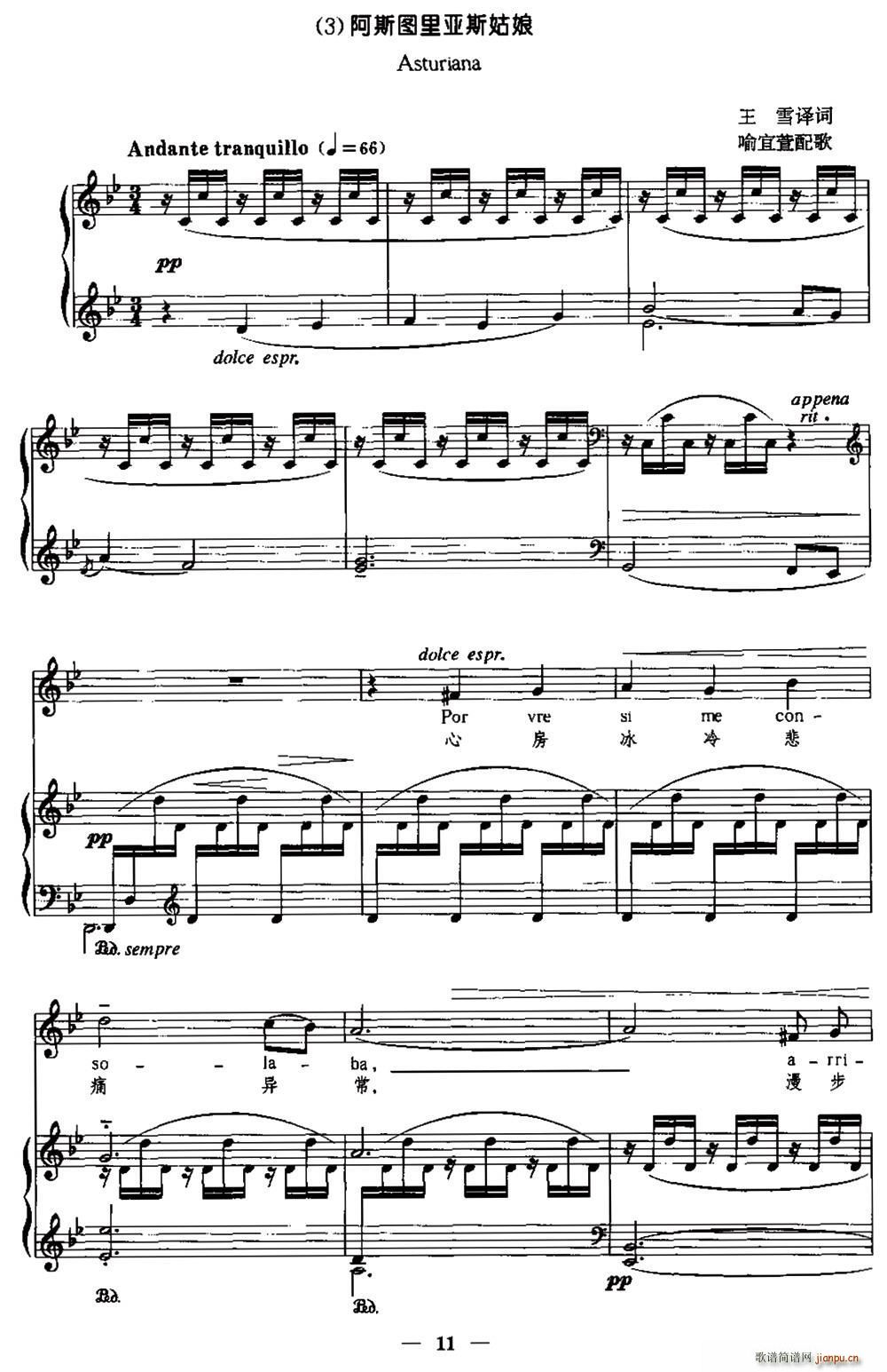 ������ ��˹�D�˹���� �����Č���(ʮ�ּ�����)1