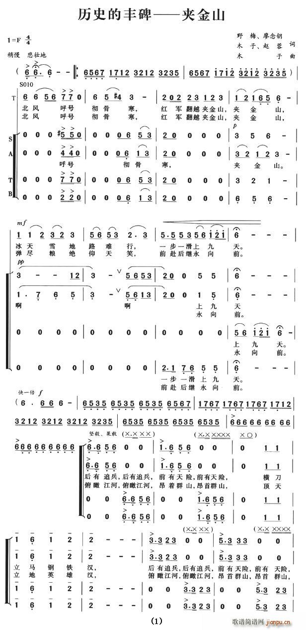 �vʷ���S�����A��ɽ(���ָ��V)1