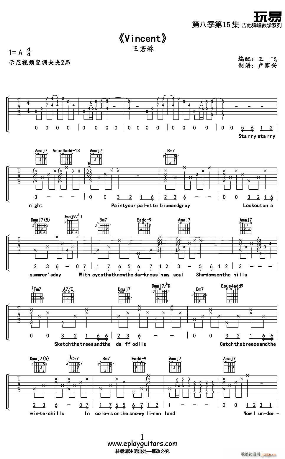 Vincent ���w�����(�����V)1